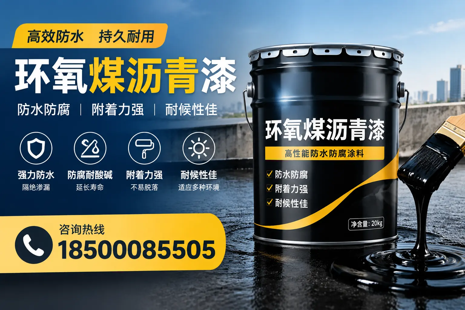 环氧煤沥青漆使用中的常见问题及解决方案，绵阳用户指南
